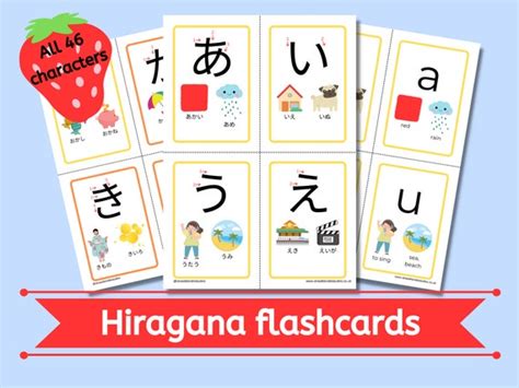 Learn Japanese Hiragana Flashcards Printable Flashcards Etsy
