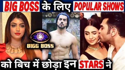 these celebs left popular shows to enter bigg boss youtube