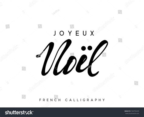 French Text Joyeux Noel Merry Christmas Stock Vector Royalty Free