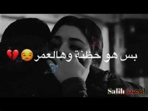 Chordify gives you the chords for any song. حاله واتس أب🎼☆اتمنى اضمك بالقلب💖 ماعوفك ولا ساعةة ...