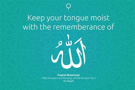 Dhikr Remembrance Of Allah Muslim Kids Resources