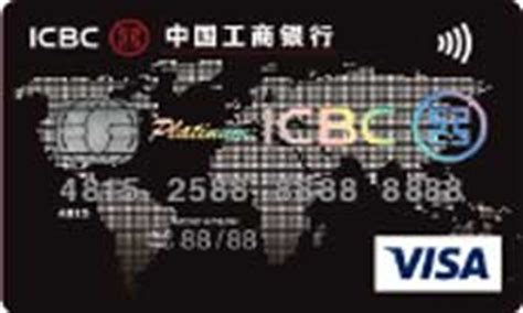 Citibank rewards credit card is designed for frequent shoppers. ICBC Visa Dual Currency Credit Card Review Benefits | Money Lobang