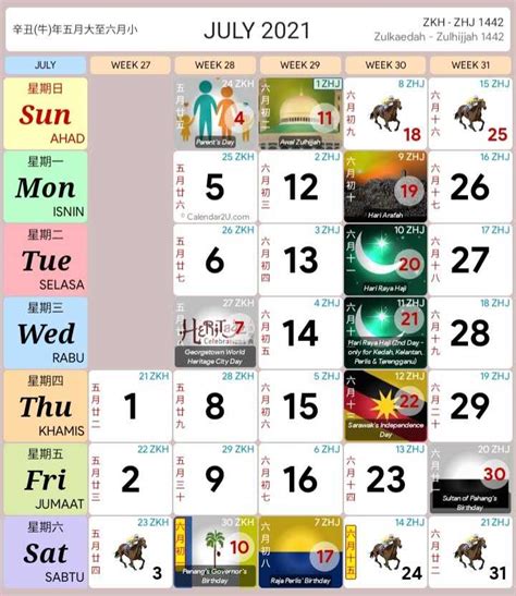 English · español · português · français . Kalendar 2021 Cuti Sekolah Malaysia (Kalendar Kuda PDF)