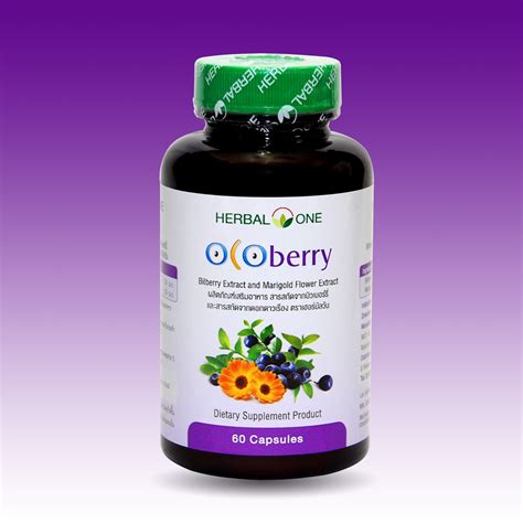 We did not find results for: Herbal One อ้วยอัน Ocoberry | Health Product