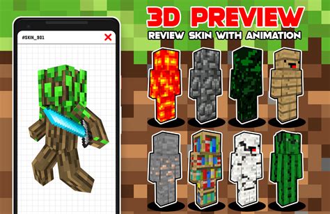 Camouflage Skins For Minecraft With 3d Skin Render Source Code