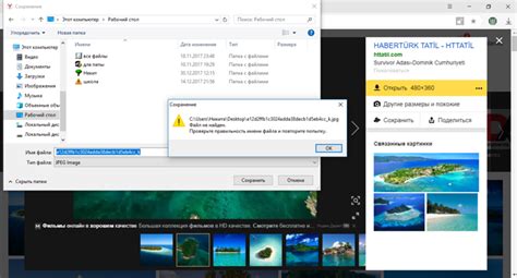 Ошибка Файл не найден в Windows 10 и 11 — как исправить