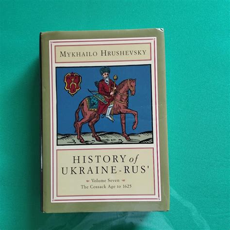 ウクライナ＝ルーシの歴史 第7巻 コサックの時代 メルカリ
