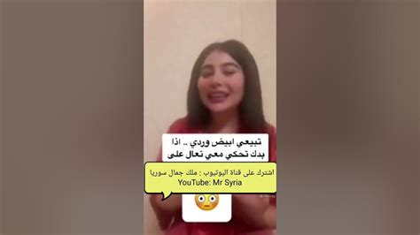 شكل العضو التناسلي للفنانة انجي خوري مع ملك جمال سوريا عبدالله الحاج الشيخ نيني Describe Her