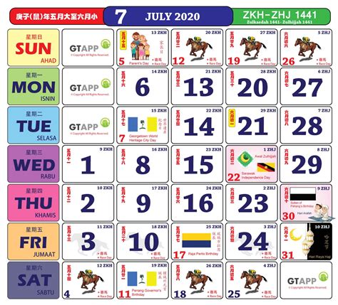 Check malaysian federal holidays for the calendar year 2020. 2020 Malaysian Calendar With Updated School Holidays Table ...