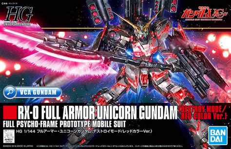 Bandai Hg Rx 0 Full Armor Unicorn Gundam Destroy Mode Red Ver