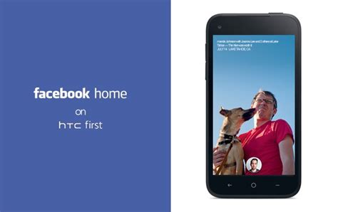 Facebook Home Android 系統軟件發佈 Htc First 預設載入 （內附影片） Overdope 華人首席線上時尚潮流雜誌