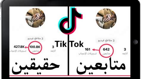 We did not find results for: ‫تهكير حساب tik tok وزياده المتابعين طريقه مضمونه 100 ...