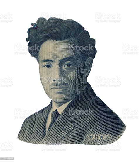 Portrait Of Hideyo Noguchiextracted From Japanese Banknotes Stock Photo