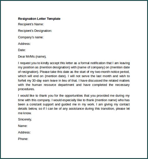 》free Printable Resignation Letter Template