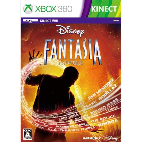 Fantasia Music Evolved For Xbox360 Kinect