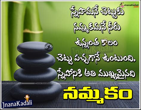 We did not find results for: Best saying Friendship telugu quotes with images on life ...