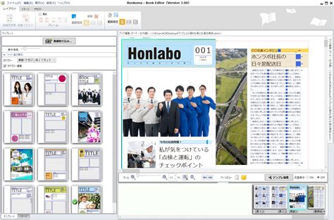 その他アイコン more menu icon をタップすると、モバイル ウェブサイトで 設定 にアクセスしたり、ヘルプを表示したり、フィードバックを送信したりできます。 ドライブ ファイルの共有設定では、google サイトのプロジェクト ファイルの共有方法を定義します。 社内報の表紙デザイン案とテーマ