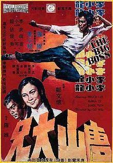 Best Images About Favourite Chinese Films On Pinterest Hong Kong Andy Lau And Police Story