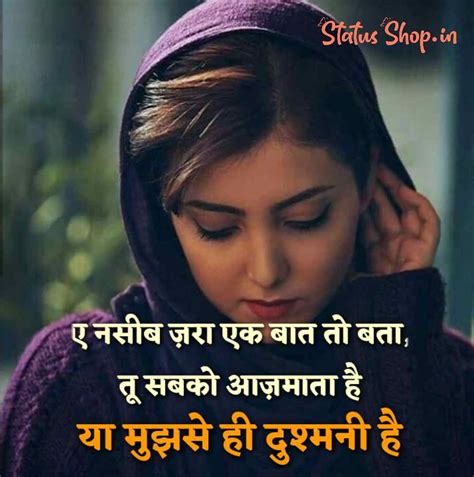 The Ultimate Collection Of 999 Heart Touching Sad Shayari In Hindi
