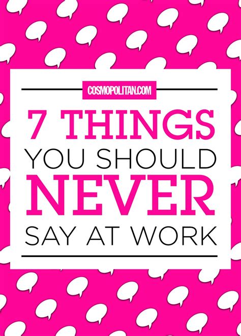 Things You Should Never Say At Work Success Advice Sayings