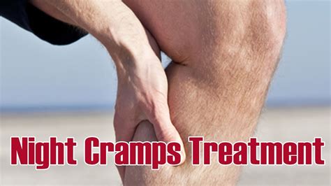 What Causes Leg Cramps At Night And How To Treat Them Youtube