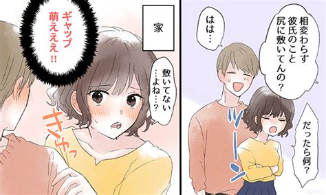 愛されて当然 男性が思わずドキッとした彼女のギャップとは？ 女子力アップcafe Googirl