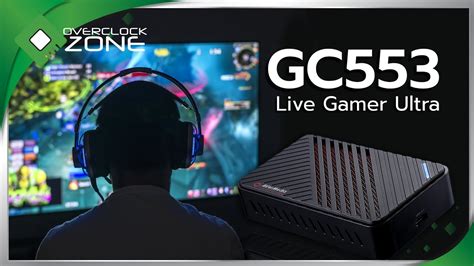 รีวิว Avermedia Live Gamer Ultra Gc553 Game Capture Box ระดับ 4kp60