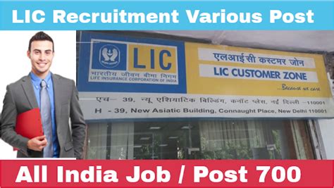Lic Recruitment For Various 700 Post 2018 Technical Department