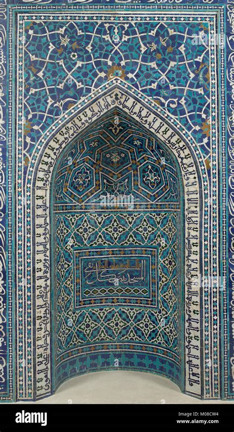 Mihrab Prayer Niche Met Dp236365 Stock Photo Alamy