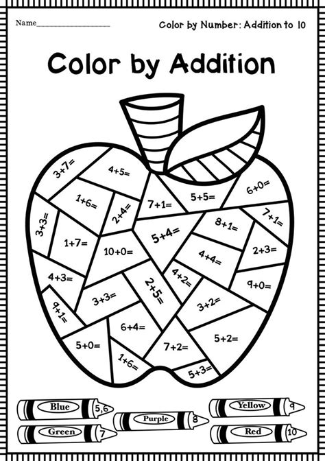 Color By Addition Worksheets Back To School Kids Math Worksheets