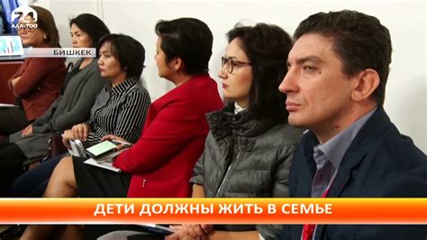 Для проведения реформ в сфере защиты детей кыргызские власти изучают