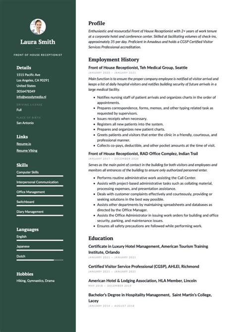 office administration resume examples