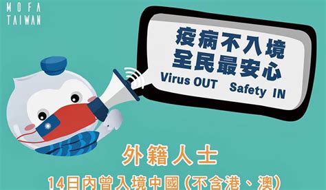 Taiwan coronavirus update with statistics and graphs: Taiwan embraces cute mascots for COVID-19 prevention ...