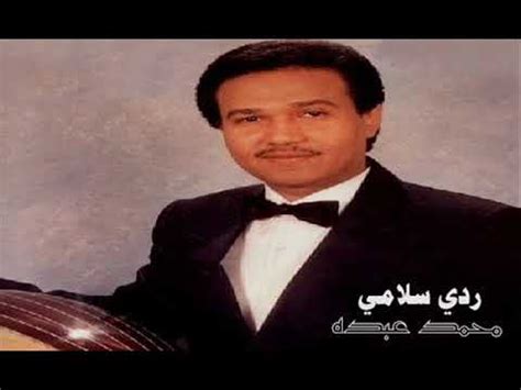 زمان ثبت نام آزمون استخدام آموزش و پرورش در مرداد. ردي سلامي - محمد عبده - اغاني زمان