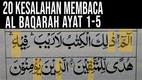Cara Memperbaiki Bacaan Al Baqarah Ayat 1 5 Yang Sering Salah Youtube