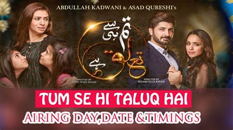 Tum Se Hi Taluq Hai Airing Day Date And Timings Ost By Sahir Ali Bagga Youtube