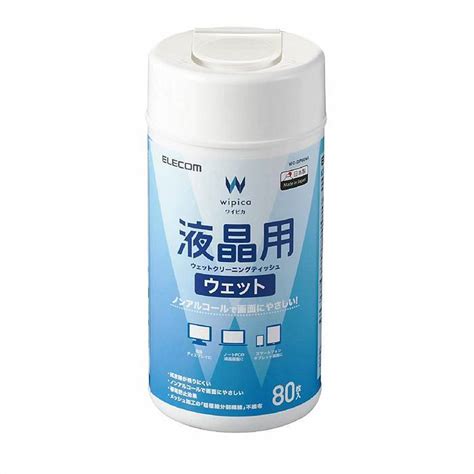 液晶用 ウェットクリーニングティッシュ ボトルタイプ 80枚 ディスプレイ ノートPC スマートフォン タブレット 日本製 エレコム WC