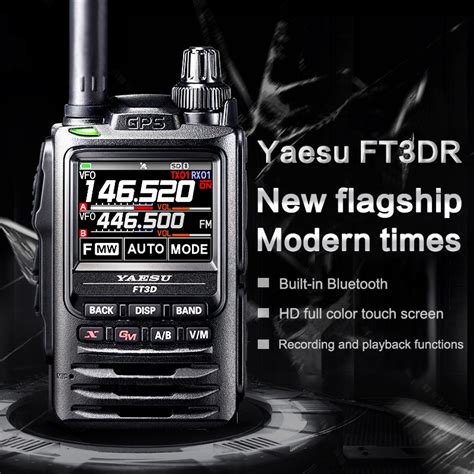 Yaesu Ft3dr Bluetooth Gps