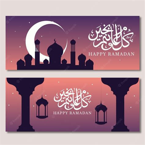 Free Vector Horizontal Ramadan Banners