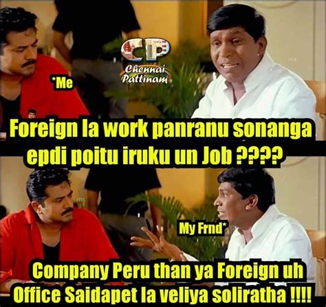 Tamil comedy memes tamil funny memes tamil hot memes tamil actress hot memes tamil love memes tamil 18 memes tamil exam memes. Funny Memes Jobs - Mew Comedy