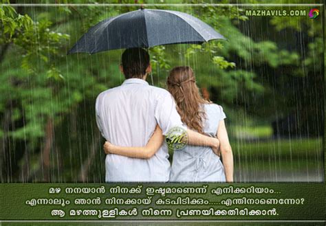Happy birthday wishes image 3. Malayalam Romantic Love Quotes. QuotesGram