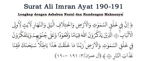 13 Hukum Tajwid Surat Ali Imran Ayat 190 191 Beserta Teks Latin Dan