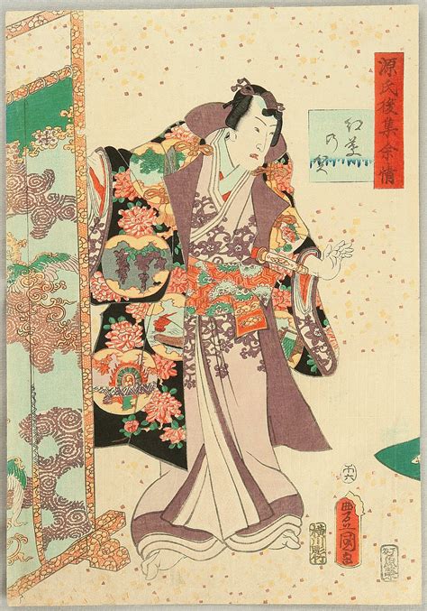 Utagawa Kunisada Prince Genji Artelino Ukiyo E Search