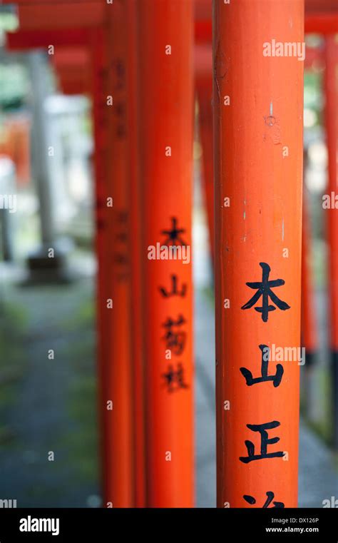 Torii Gates At Nezu Shrine Tokyo Japan Stock Photo Alamy
