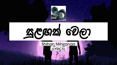 Sulagak Wela Lyrics Shihan Mihiranga Youtube