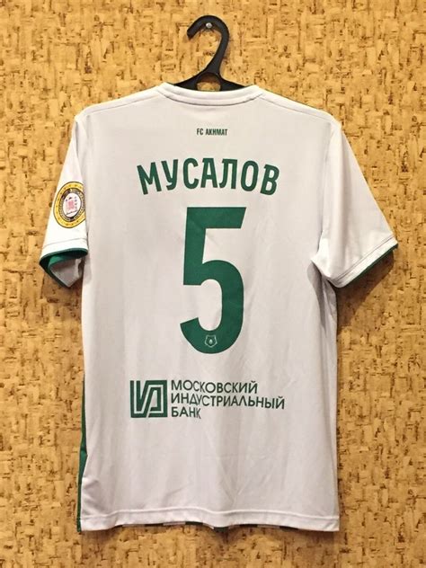 Akhmat Grozny Extérieur Maillot De Foot 2019 2020 Sponsored By