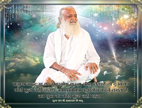 About h.h sant shri asaram ji bapu: 1005_THOUGHTS AND QUOTES GIVEN BY PUJYA ASHARAM JI BAPU ...