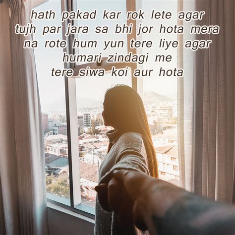 su_quoteहम नाराज भी होते है तो तुम्हारी ही याद आती हैं।/su_quote. Heart Touching Sad Love Quotes In Hindi With Images