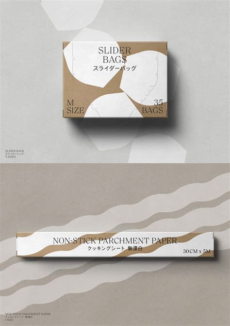 ASKUL/Lohaco — Packaging on Behance | Box packaging design, Packaging, Brand packaging