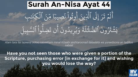 Surah An Nisa Ayat 42 442 Quran With Tafsir My Islam